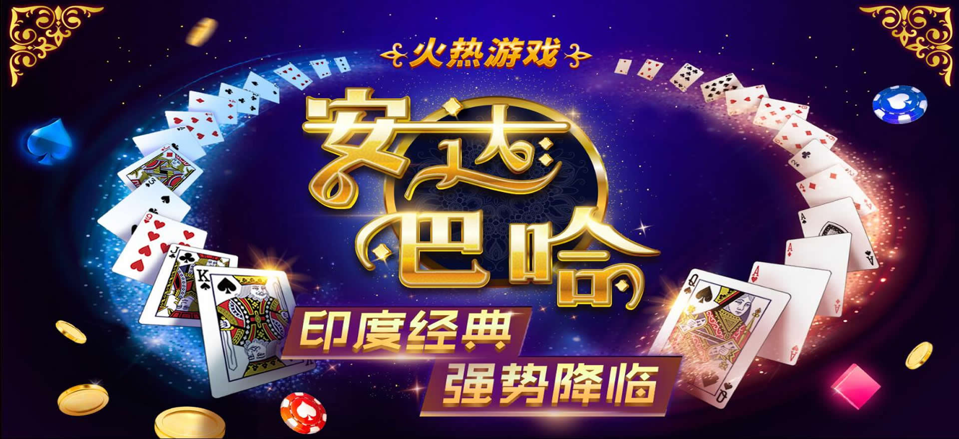 亚星真人娱乐 氛围