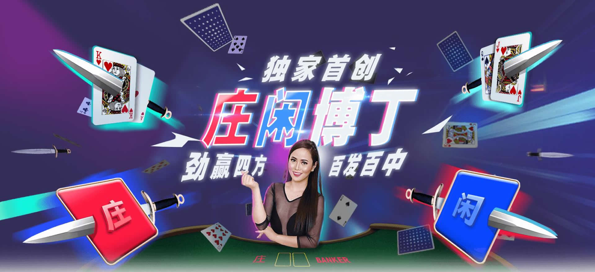 亚星iOS适配界面